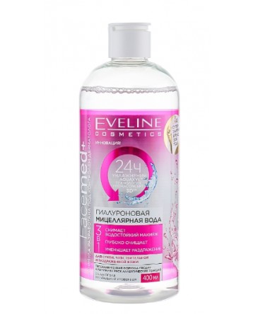 Μικυλλιακό νερό με υαλουρονικό οξύ