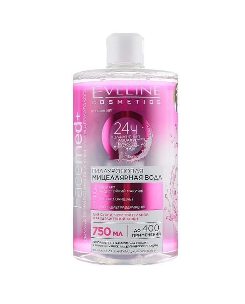 Μικυλλιακό νερό με υαλουρονικό οξύ