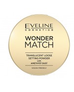 Πουδα φιξαρίσματος μακιγιάζ