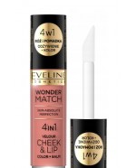 Tint χειλιών και ζυγωματικών