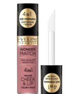 Tint χειλιών και ζυγωματικών