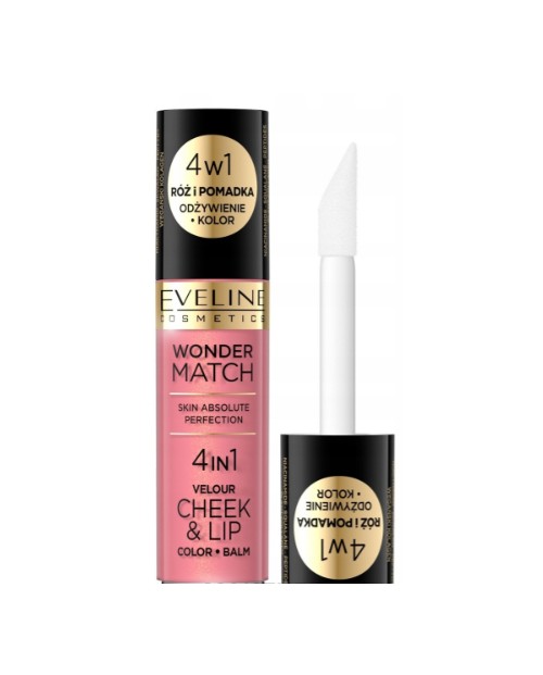 Tint χειλιών και ζυγωματικών