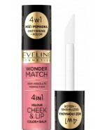 Tint χειλιών και ζυγωματικών